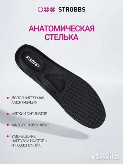 Мужские кроссовки Strobbs C3420-6