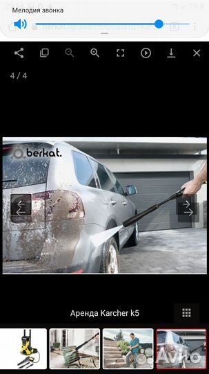 Мойка karcher к5