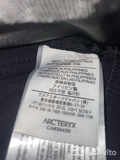 Сумка Arcteryx System A Quiver Cross-body Pack