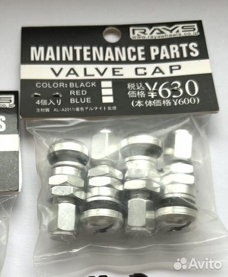 Спортивный алюминиевый ниппель