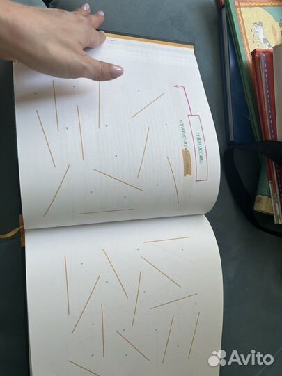 Скорописание Ахмадуллин 7-8 лет