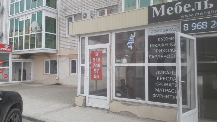 Свободного назначения, 80 м²