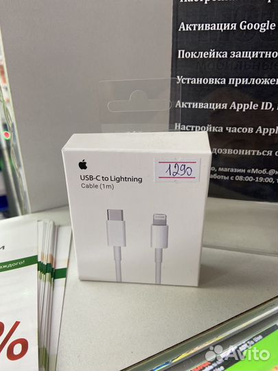 Usb кабель для iPhone 11, 12 Pro Max