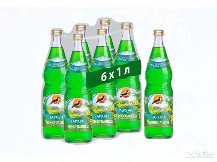 Лимонад Черноголовка Тархун 1л Черноголовка