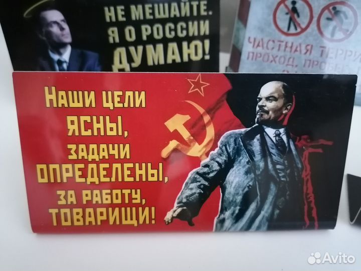 Табличка настольная