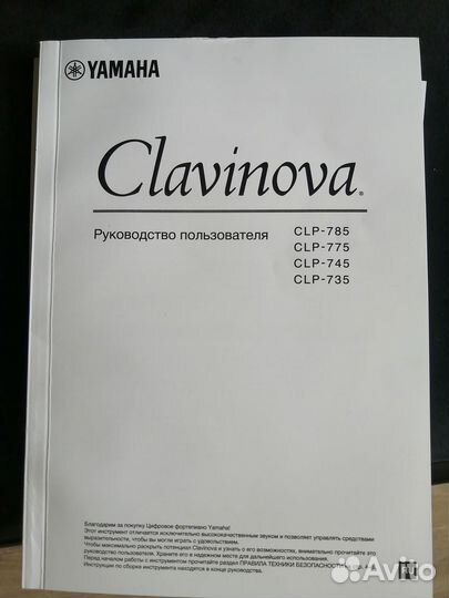 Цифровое пианино yamaha Clavinova CLP 735