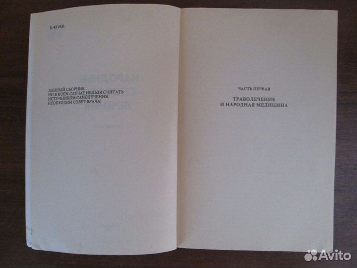 Книга 