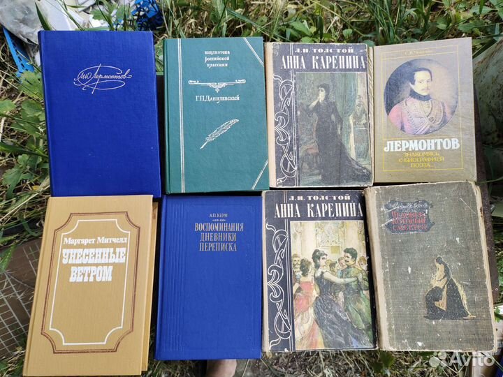 Книги