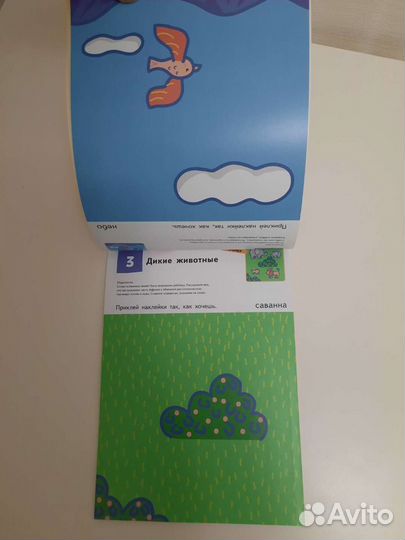 Развивающее пособие 2,3+ kumon