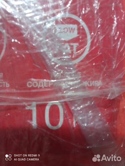 Корм для стерилизованных кошек