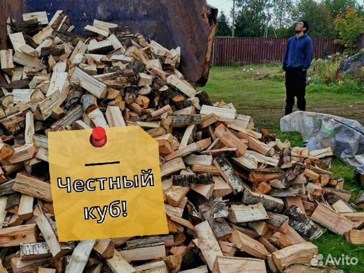 Дрова на дачу