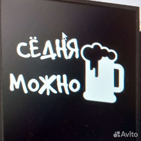 Требуется бармен
