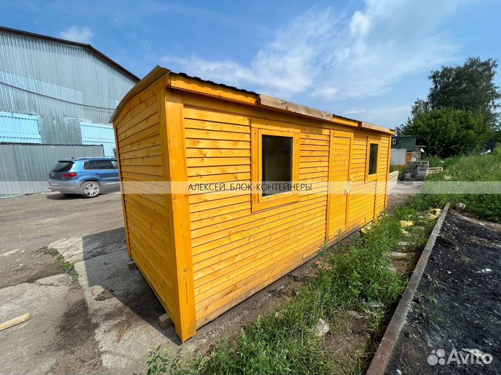 Бытовки новые