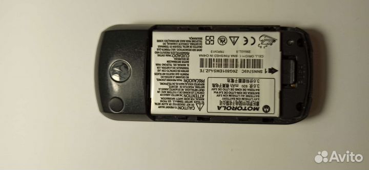 Motorola C118