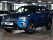 Hyundai Creta 2.0 AT, 2016, 98 000 км, с пробегом, цена 1 649 000 руб.