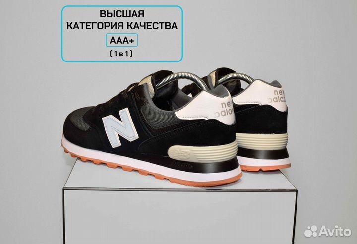 New Balance 574 (42-46, Черные, 3А+ кач-во)