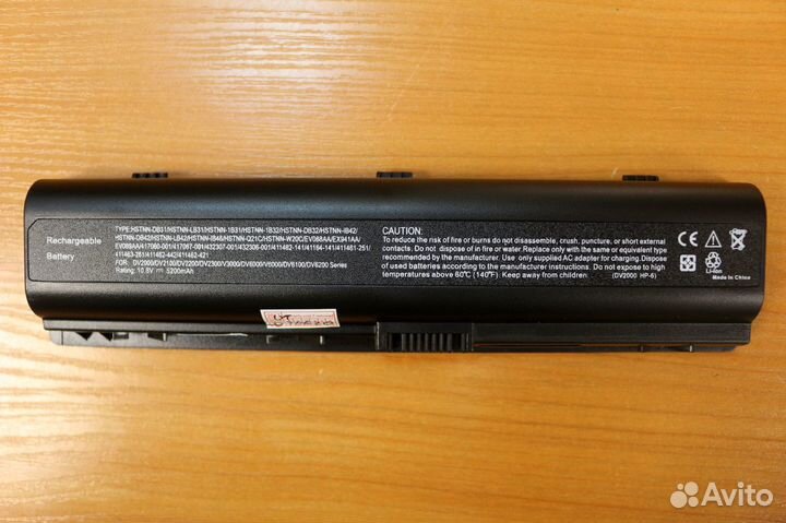 Аккумулятор для ноутбука HP DV2000