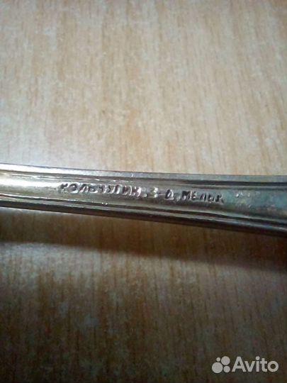 Мельхиоровые ложки 40 лет Октября