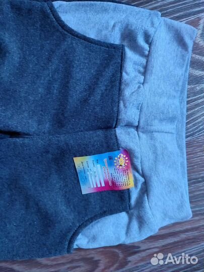 Продам трикотажные штаны р. 122