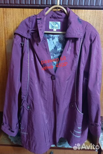 Куртка женская большой размер