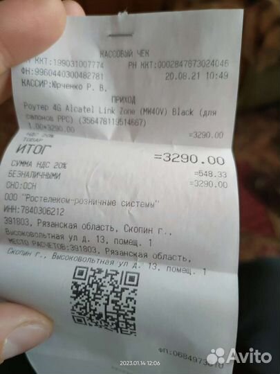 Wifi роутер 4g модем