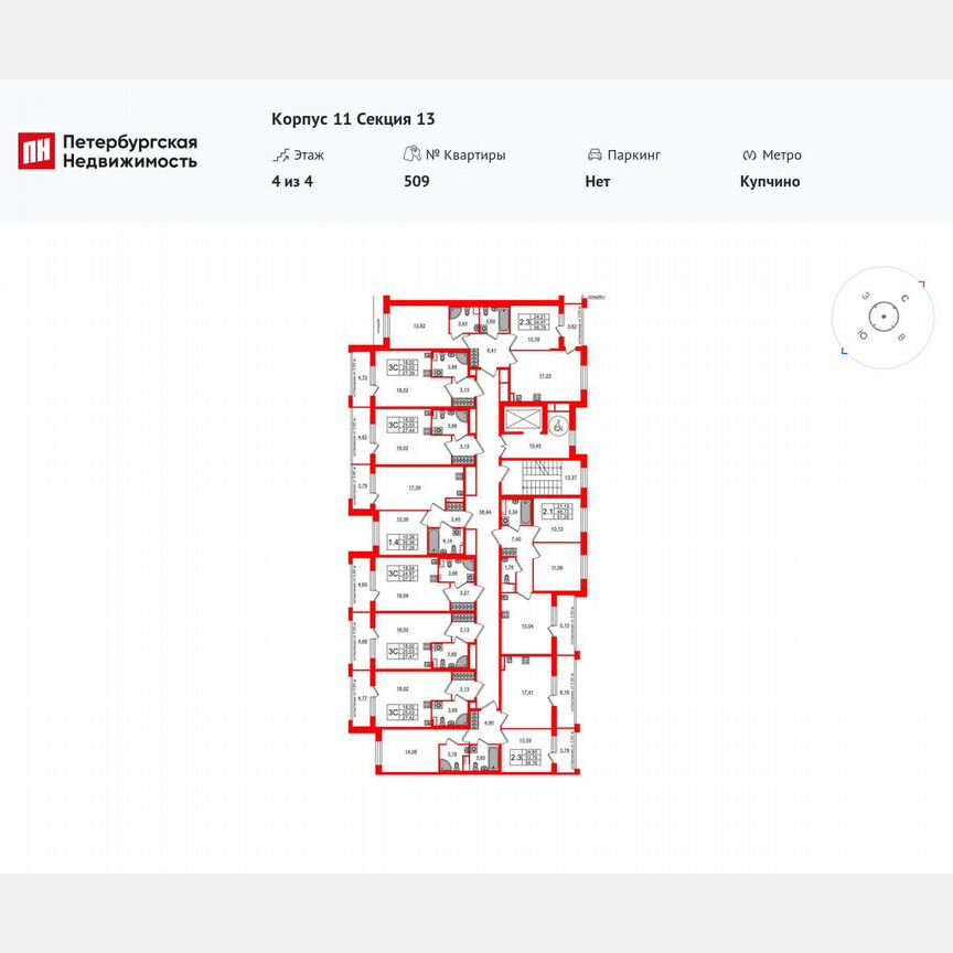 1-к. квартира, 35,3 м², 4/4 эт.