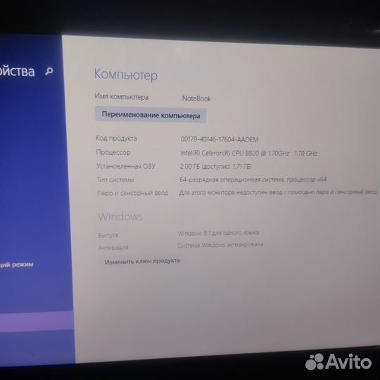 Ноутбук samsung бу