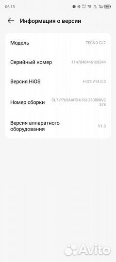 TECNO CAMON 30 5G, 8/256 ГБ