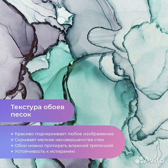 Дизайнерские фотообои 