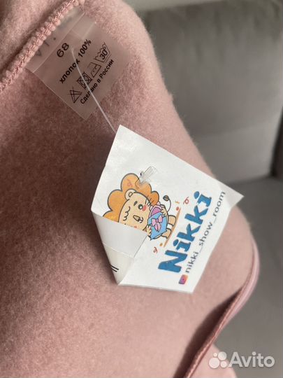 Комбинезон