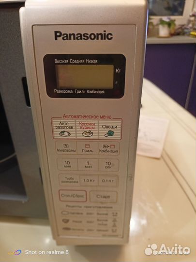 Микроволновая печь panasonic