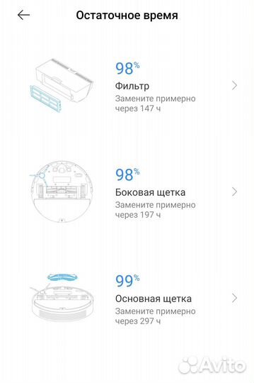 Робот-пылесос Dreame F9 (влажная уборка)