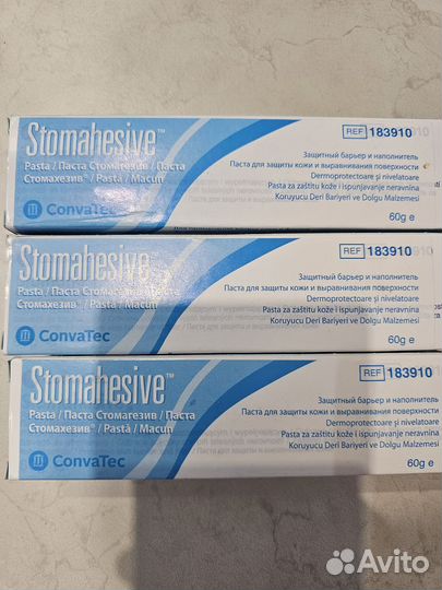 Паста stomahesive