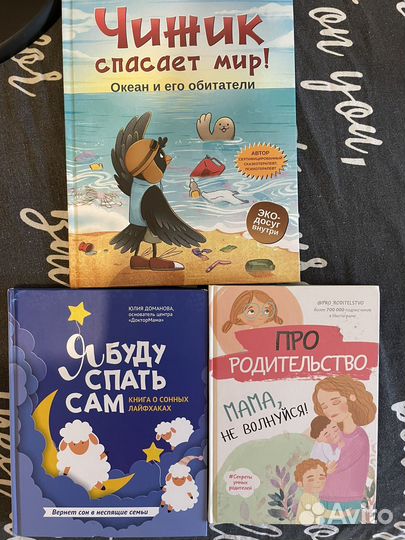 Книги новые