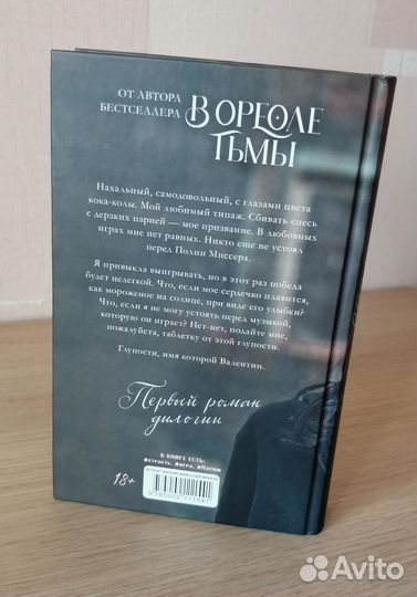 Дана Делон 