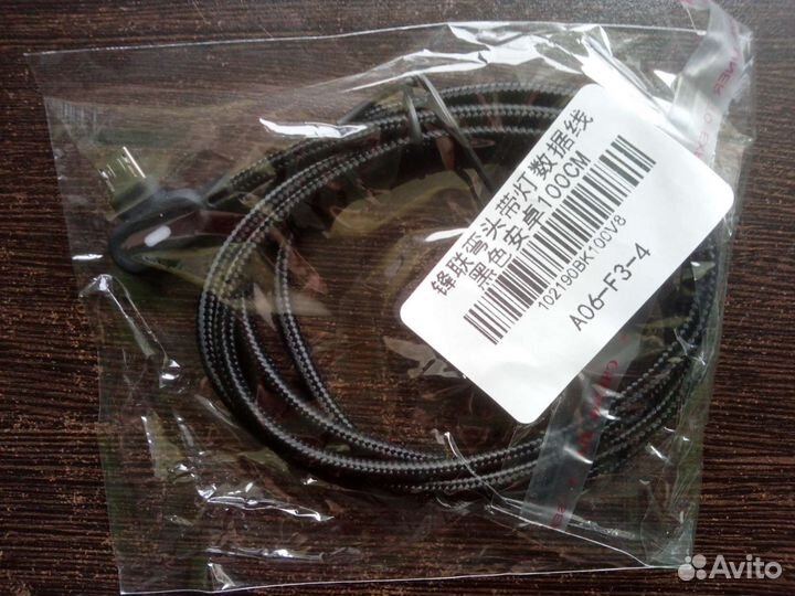 Кабель USB — Micro USB