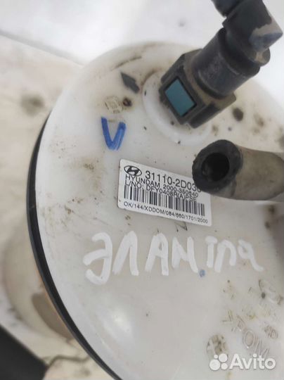 Насос топливный Hyundai Elantra 3 Xd G4ED 1.6 2008