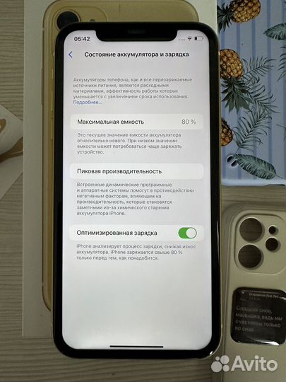 iPhone 11, 128 ГБ