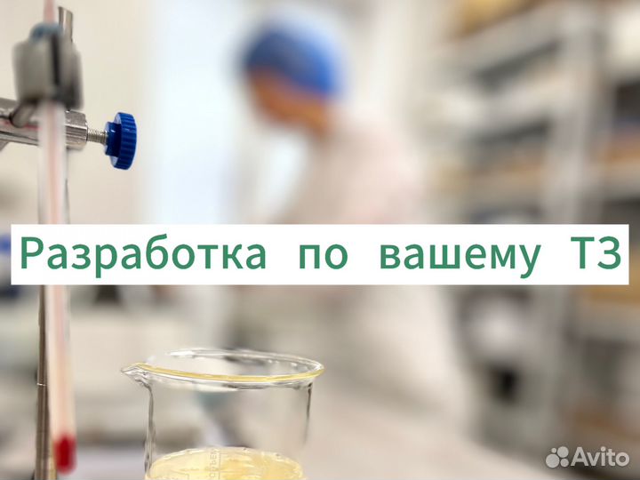 Контрактное производство косметики