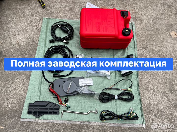 Лодочный мотор Yamaha 85 aetl Новый Ямаха