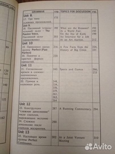 Учебник английского языка Бонк