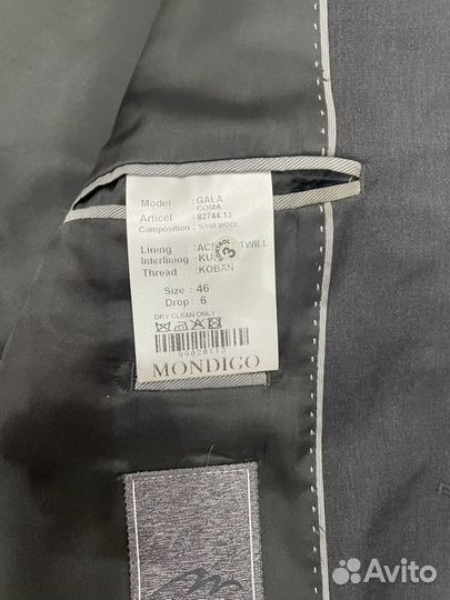 Костюм Mondigo