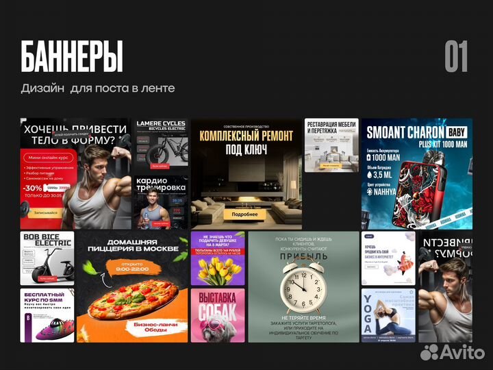 Графический дизайнер/Логотипы/Баннеры/Соцсети