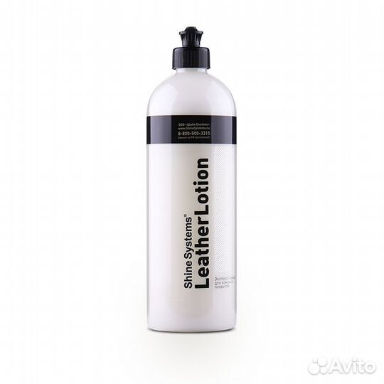Лосьон для кожи Shine Systems LeatherLotion