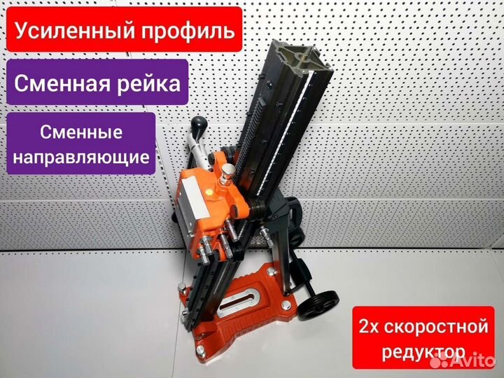 Cayken KCY-850F, стойка для алмазного сверления