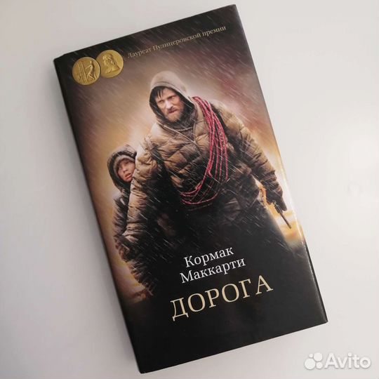 Книги в твёрдом переплёте