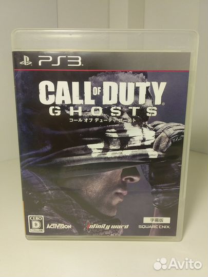 Ps 3. Call of duty ghosts
