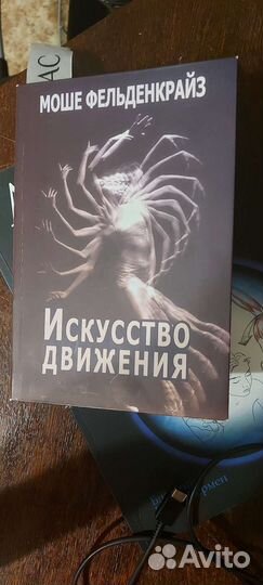 Книги по анатомии
