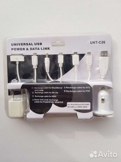USB - зарядник в автомобиль и домой