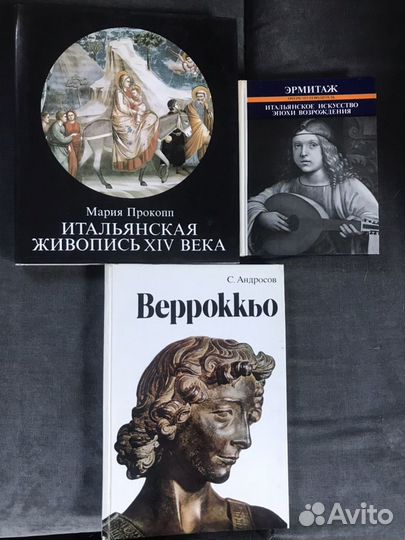 Книги по итальянской живописи